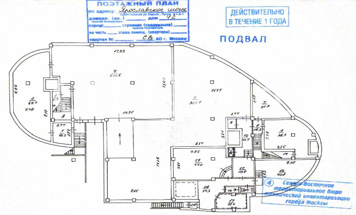 Планировка офиса 4942.5 м², 1 этаж, БЦ «Техноплаза»